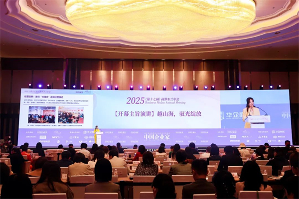 1745474113422287.jpg 北京演講03.jpg