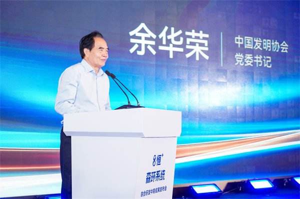 1749695727837472.jpg 8恒08.jpg